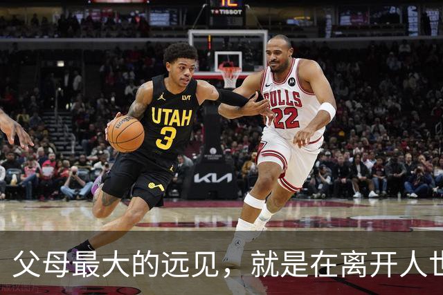 父母最大的远见，就是在离开人世前，能给孩子留这六样！
